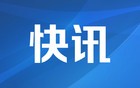 国内首个高校“AI禁令”发布