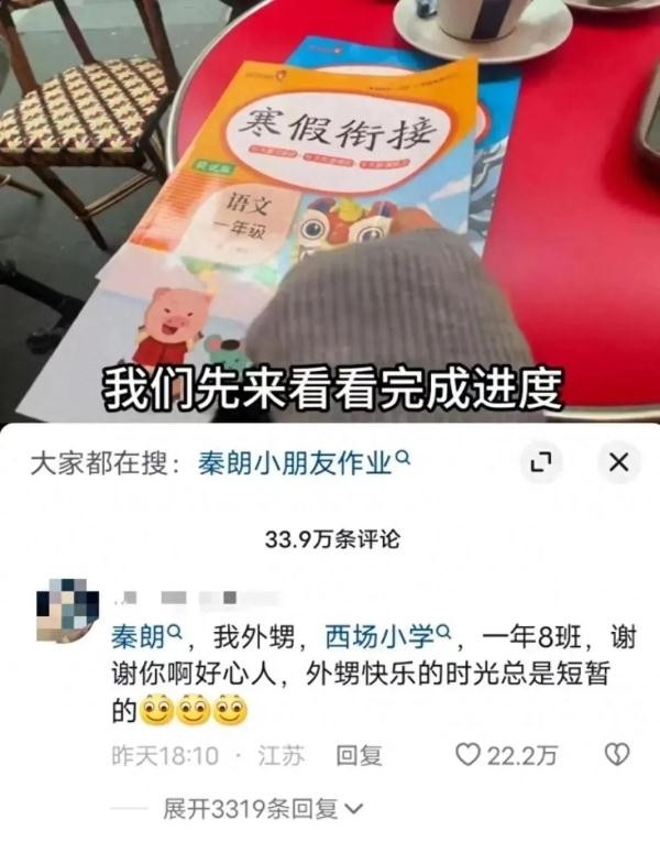 央媒痛批的“新黄色新闻”，到底是什么？