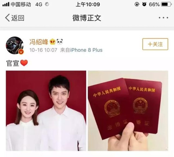 双子座男明星的老婆，双子座男明星婚姻