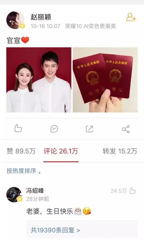 双子座男明星的老婆，双子座男明星婚姻