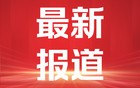 离岸人民币兑美元下跌0.5%至7.3525