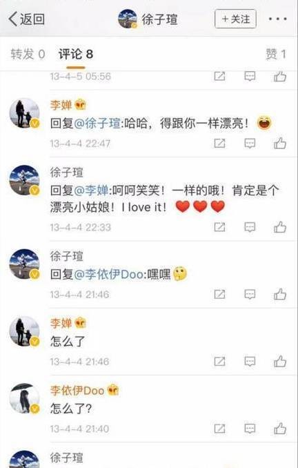 朱一龙隐婚是真的假的最新进展？老婆是交往8年的大学同学徐子萱