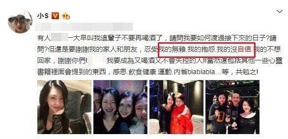 小S自曝每天收到大S信息，内容十分扎心！网友：是亲姐没错了