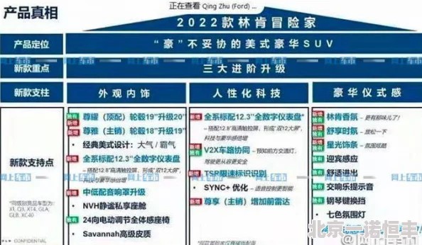 一级欧免费明星情变内幕曝光