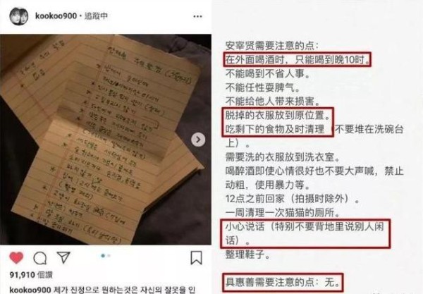 安宰贤竟然还保留着两年前的聊天记录，内容爆出，离婚事件反转