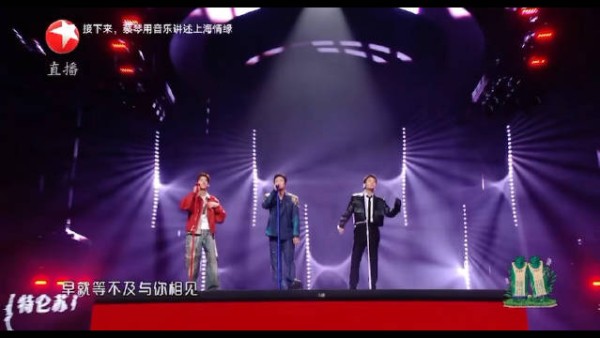 龚俊、黄景瑜、贾乃亮演唱《数码宝贝》主题曲《Butterfly》，爷青回