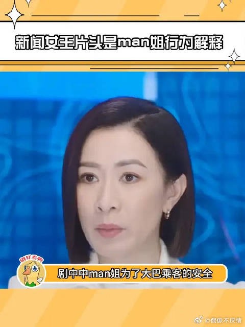 片头的红底白字是文慧心的行为解释…