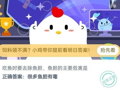 车厘子和樱桃是什么关系？蚂蚁庄园7月31日问题答案最新汇总