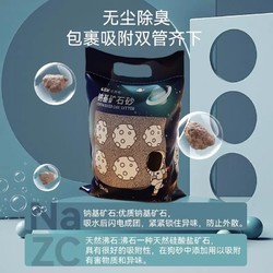 明星猫 钠基狗砂包邮10公斤除臭结团狗砂低尘狗砂20斤10kg狗狗用品