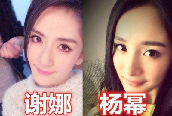 “以为是一人，其实没关系”，杨幂周冬雨没啥，鞠婧祎：这也行？