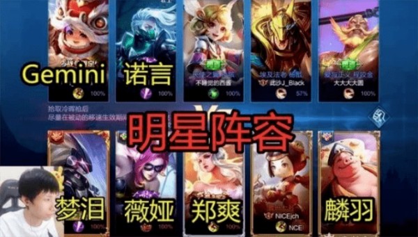 郑爽与薇娅直播新动态，跨界合作粉丝互动再创新高