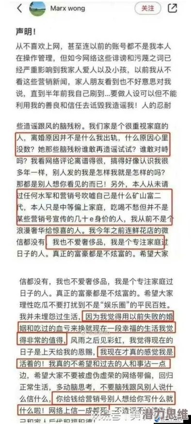 爱豆 传媒真相的背后