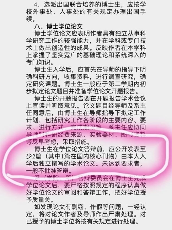 “知网”竟让学术圈和娱乐圈都擦出了火花，你还不知道知网吗？