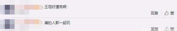 女神收割机？王冠和胡歌前女友也是闺蜜，网友：美的人都一起玩