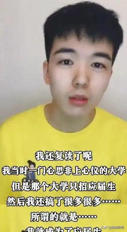 为什么明星动不动就公开道歉，而且一道歉就上热搜，目的是什么？