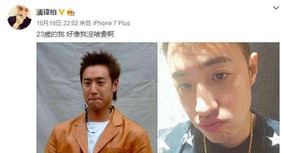 潘玮柏的伯乐曾经对周杰伦“耍大牌”，如今只能给汪涵当“副咖”