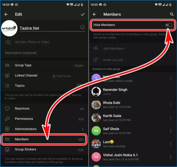 Hide Members in Telegram group