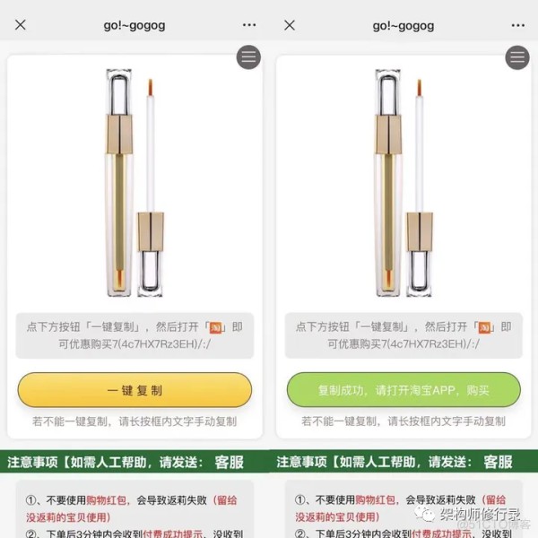 万物皆可CPS——电商分销是什么？隐藏优惠券是真的吗？_CPS_04