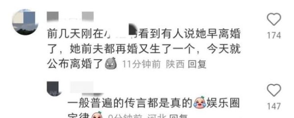 赵薇离婚 网友喊话黄晓明再勇敢一次 坦白引发热议