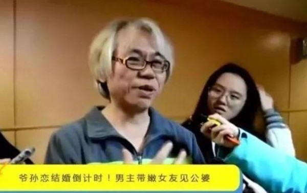 堪比爷孙恋，男星与60岁富豪“奶孙恋”？女方回应：我没那么老