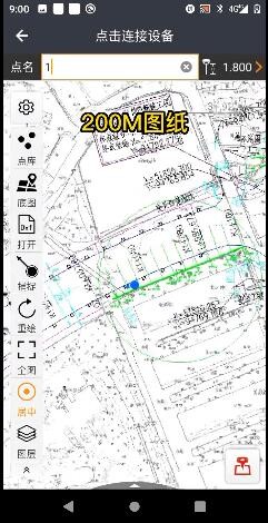 测地通8.0，专业测量软件测地通landstar又升级了！