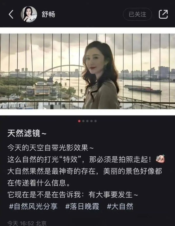 舒畅宋祖儿的决裂揭示了娱乐圈背后的真相，令人瞠目结舌！