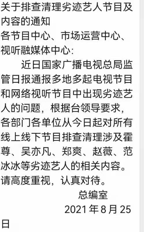 连夜与赵薇撇清关系（黄晓明删除互动很多网友都好奇她到底发生什么事了）