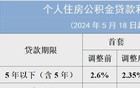 新调整，今起实行！广东多地提醒