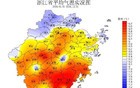 18.8℃！破纪录！杭州人挺住，持续7天……