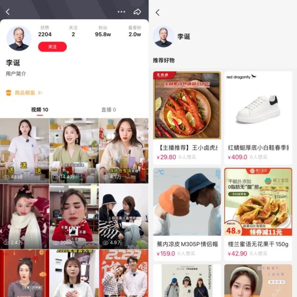 图源点淘APP