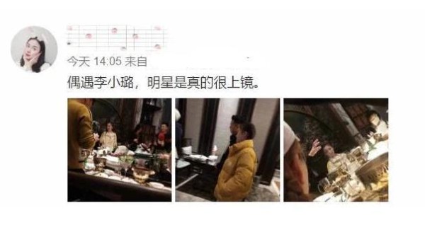 李小璐梳麻花辫与好友饭店聚餐，身边男伴并非PGone疑关系已断？