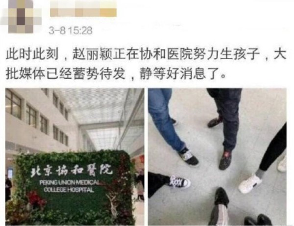 台上台下何时才能分得清？秦霄贤被过度关注，曾经还被怼到墙角