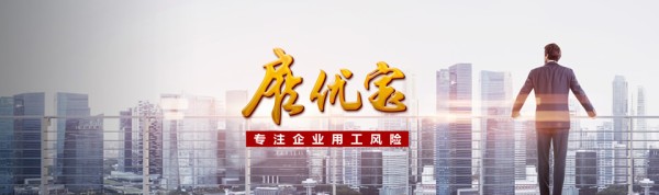 崔永元,阴阳合同,逃税争议 ,正邦人力