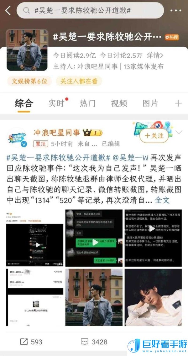 51cg吃瓜往期内容：揭秘娱乐圈不为人知的秘密