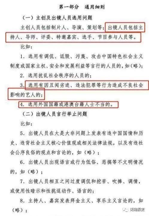 最新重磅！刚刚，国家终于动手了！已入外籍的华人演员，将限制在中国大陆拍摄影视剧及综艺