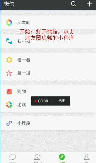 拍明星，识别出明星姓名的小程序 【百科全说】