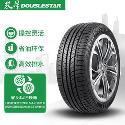 Double Star 双星 DOUBLESTAR 双星轮胎 225/55R18 98V SS81适配欧蓝德/森林人 城市SUV