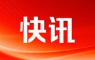 辽宁2024年气温创有记录以来新高