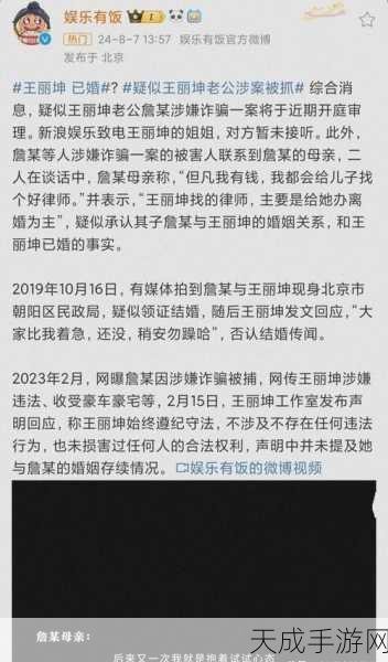 黑料网吃瓜爆料：1. “黑料网再曝内幕，娱乐圈明星背后的秘密生活”