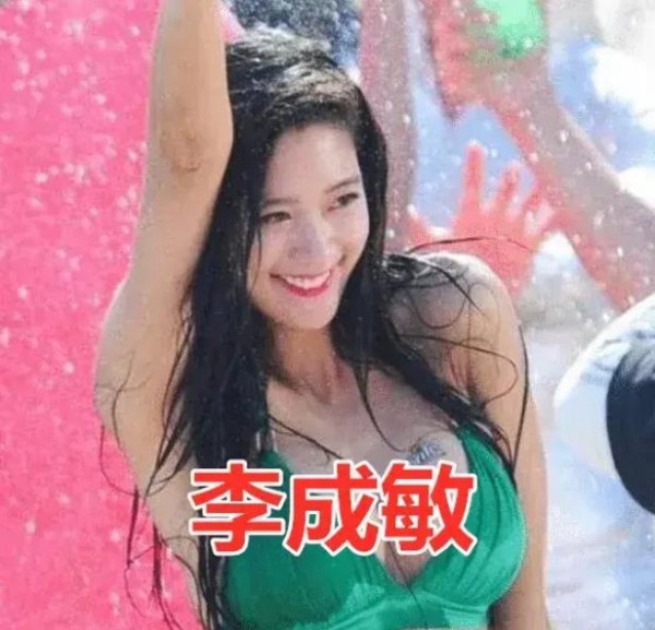 女明星“代言雪碧