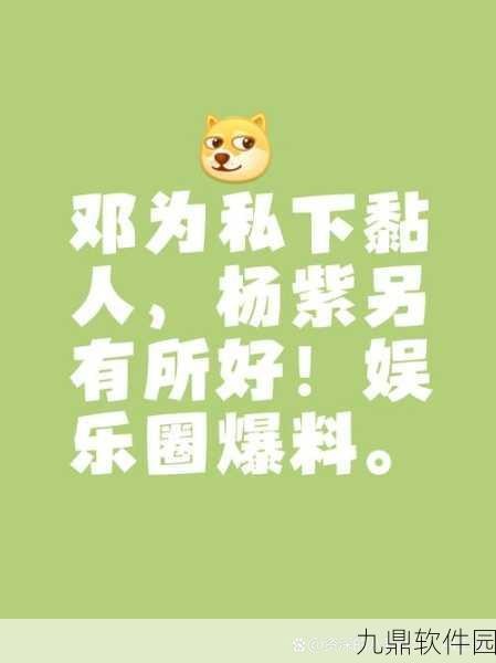 17吃瓜网今日大瓜 热门大瓜：1. 今日娱乐圈爆料：新晋小花深夜聚会内幕曝光