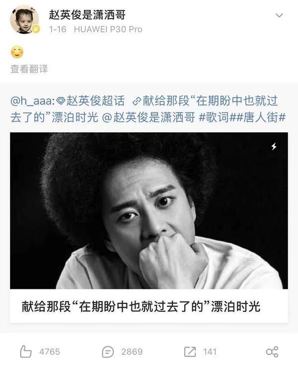 赵英俊是谁?赵英俊因为什么病去世的?赵英俊出演的电影娱乐节目介绍,赵英俊结婚了吗?女友是袁姗姗吗?