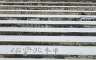 刚刚！湖北迎2025年第一场雪