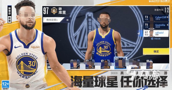 热血美职篮什么时候测试 NBA2KAllStar什么时候上线