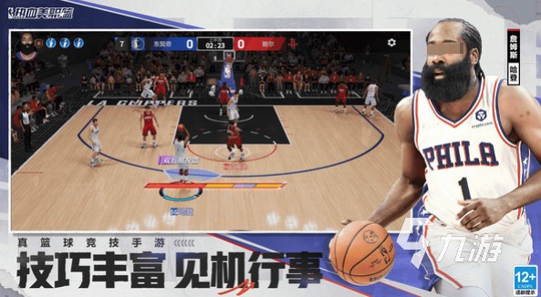 热血美职篮什么时候测试 NBA2KAllStar什么时候上线