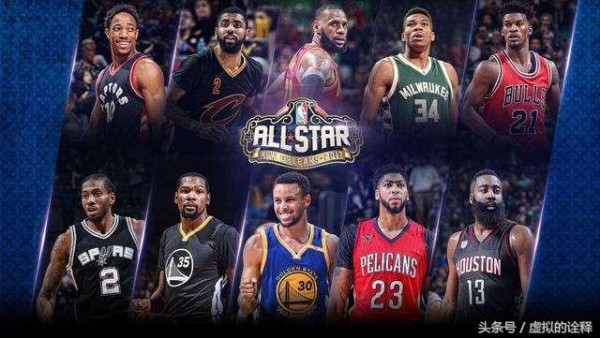 NBA重磅消息！东西部全明星新机制！