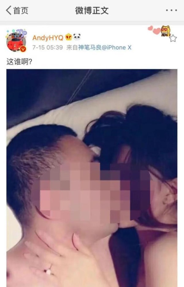 私密照被曝!性丑闻、被出轨，黄奕这九年她都经历了什么