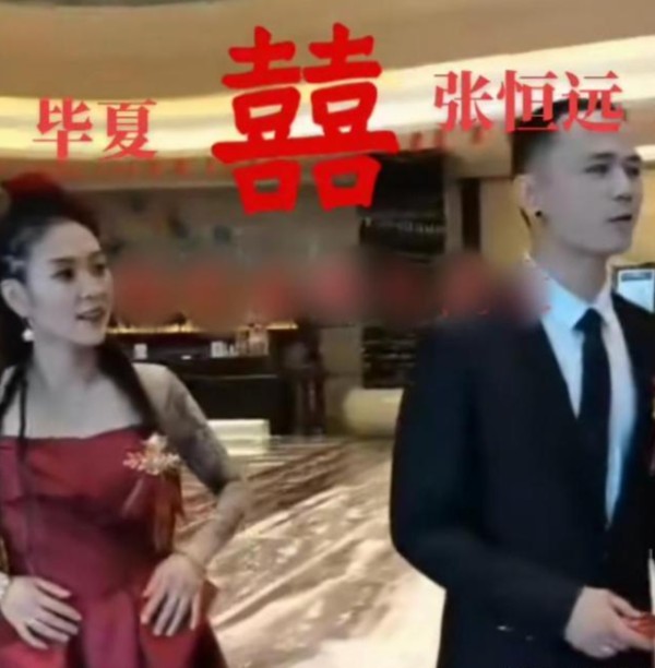 汪峰爱徒毕夏张恒远低调完婚，婚礼简约朴素，网友：汪峰呢？