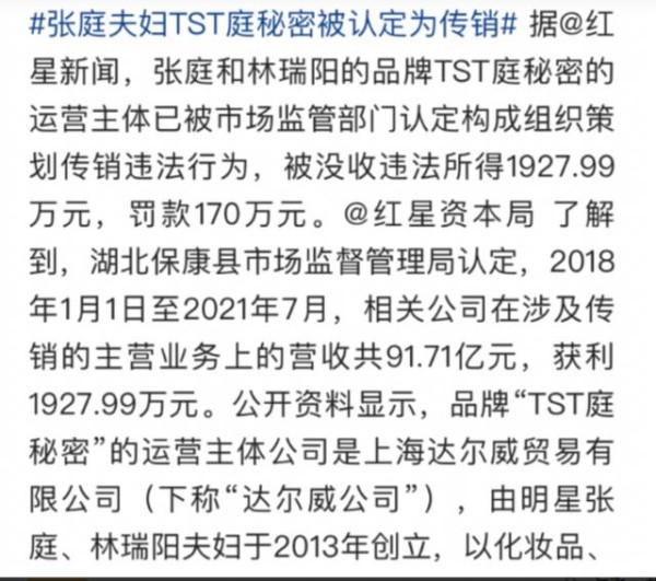 徐峥被多人实名举报涉嫌与TST有关系，娱乐圈反腐风暴再起！