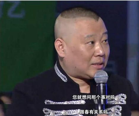 吴京和于谦小院炖肉吃，郭德纲为他“怼”主持人，三人到底啥关系